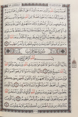 Quran 10.5x14cm, Gold - Cream pages, Cover Design