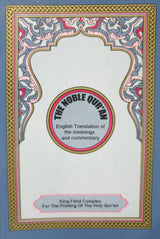 Mushaf Madinah with English Traslation Pocket Size 12.5X8.5cm