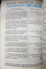 Mushaf Madinah with English Traslation Pocket Size 12.5X8.5cm