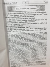 The Noble Quran English only (Budget print)