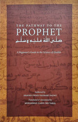 The Pathway to the Prophet