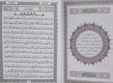 Juz Amaa 15 Line Uthmani Text (Pink Border )