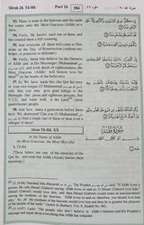 The Noble Quran Arabic/English Large (17x 24 CM)  marks on the edge