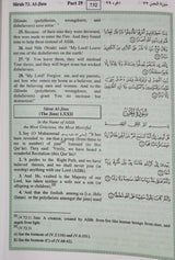 The Noble Quran Arabic/English Large (17x 24 CM)  marks on the edge