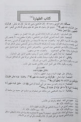 الحاوي الكبير    Hawi Al Kabir (22 Volume Set)