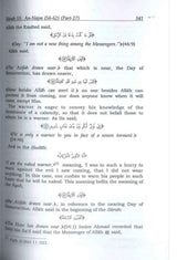 Original English Tafsir Ibn Kathir (10 Volume Set)