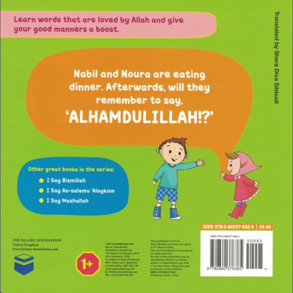 I Say Alhamdulillah