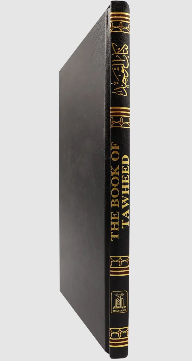 The Book of Tawheed by Saleh Al Fozan