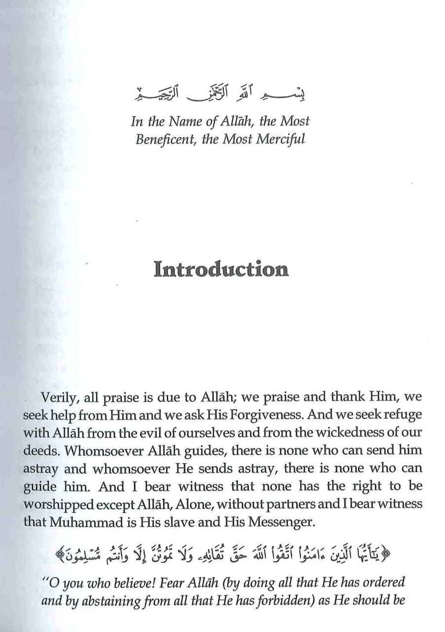FIQH According To The Qur’an & Sunnah ( 2 Volume set)