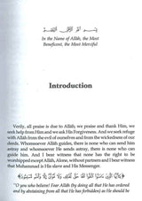 FIQH According To The Qur’an & Sunnah ( 2 Volume set)
