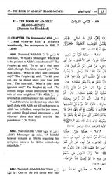 Sahih Al Bukhari (9 Volume Set) Original