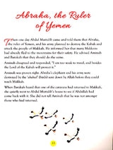 Umm Aiman: A Woman from the People of Paradise