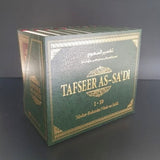Tafseer As Sadi Commentary of the Quran 10 Vol. (Hardback)