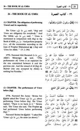 Sahih Al Bukhari (9 Volume Set) Original