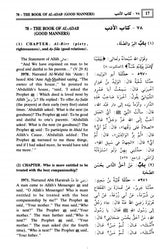 Sahih Al Bukhari (9 Volume Set) Original