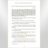 A Message Exclusively to the Muslim Woman