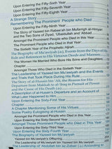 The Caliphate of Banu Umayyah The First Phase- From Al-Bidayah Wan-Nihayah - Darussalam Islamic Bookshop Australia