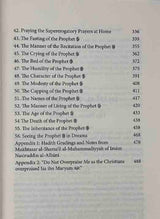 The Shamail Of Imam Al-Tirmidhi  A Commentary On The Depiction Of Prophet Muhammad (PBUH) - Darussalam Islamic Bookshop Australia