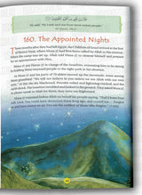 365 Days with the Quran