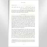 Explanation Of Six Events From The Prophetic Seerah