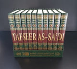 Tafseer As Sadi Commentary of the Quran 10 Vol. (Hardback)