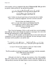 A study of the Quran & its teachings