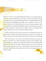 Aisha Siddiqa, the wife of the Prophet Muhammad (pbuh)