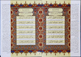 Ahsanul Hawashi Simplified Urdu Translation