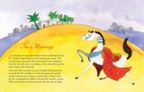 Ruqayyah and Umm Kulthum: Daughters of the Prophet Series