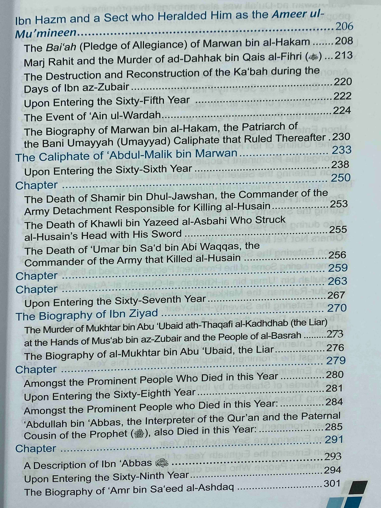 The Caliphate of Banu Umayyah The First Phase- From Al-Bidayah Wan-Nihayah - Darussalam Islamic Bookshop Australia