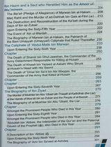 The Caliphate of Banu Umayyah The First Phase- From Al-Bidayah Wan-Nihayah - Darussalam Islamic Bookshop Australia