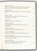 Forty Hadith on Islam