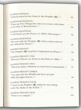 Forty Hadith on Islam