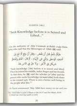 Forty Hadith on Islam