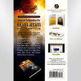 The Authentic Musnad Of Reasons for the Decending of Revelation
