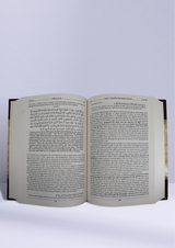 Complete Tafsir Al-Sadi  (4 Volumes)