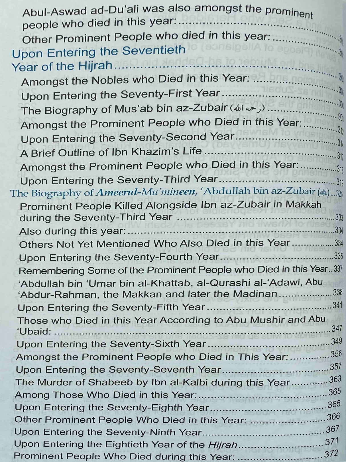 The Caliphate of Banu Umayyah The First Phase- From Al-Bidayah Wan-Nihayah - Darussalam Islamic Bookshop Australia