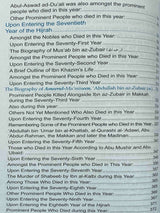 The Caliphate of Banu Umayyah The First Phase- From Al-Bidayah Wan-Nihayah - Darussalam Islamic Bookshop Australia