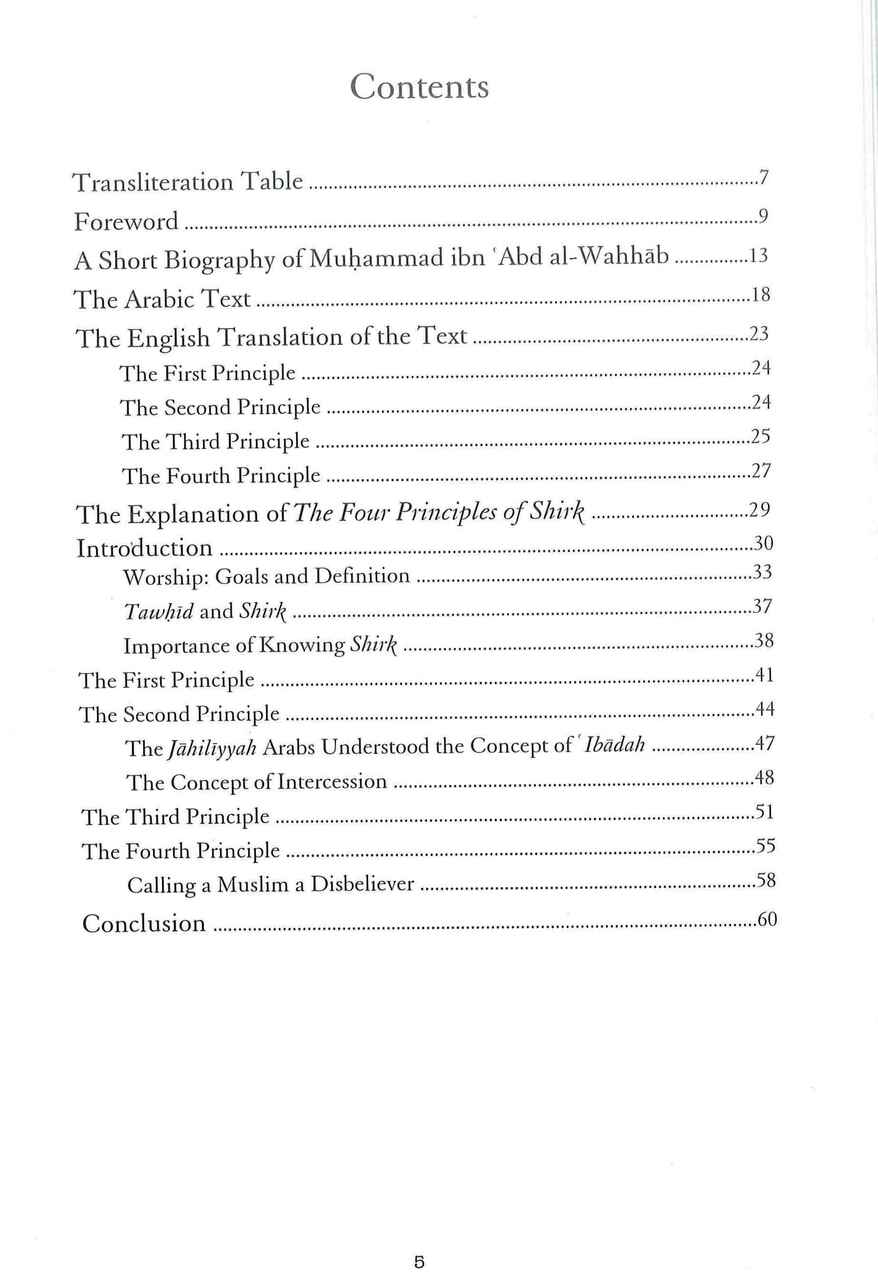 An Explanation of Muhammad Ibn Abdul Wahhab's Four Principles of Shirk