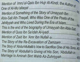 Life And Times of The Messengers Al-Bidayah wan-Nihayah - Darussalam Islamic Bookshop Australia