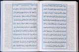 Ahsanul Hawashi Simplified Urdu Translation