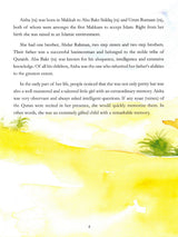 Aisha Siddiqa, the wife of the Prophet Muhammad (pbuh)