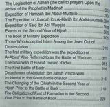 The Valley Came Alive - Life Of The Last Messenger  (Al Bidaya Wan Nihaya)