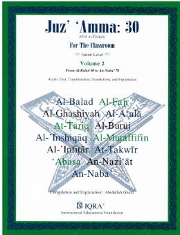 Juz Amma: Volume 2-0