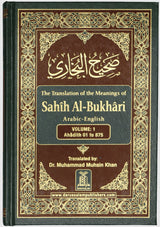 Sahih Al Bukhari (9 Volume Set) Original