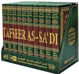 Tafseer As Sadi Commentary of the Quran 10 Vol. (Hardback)