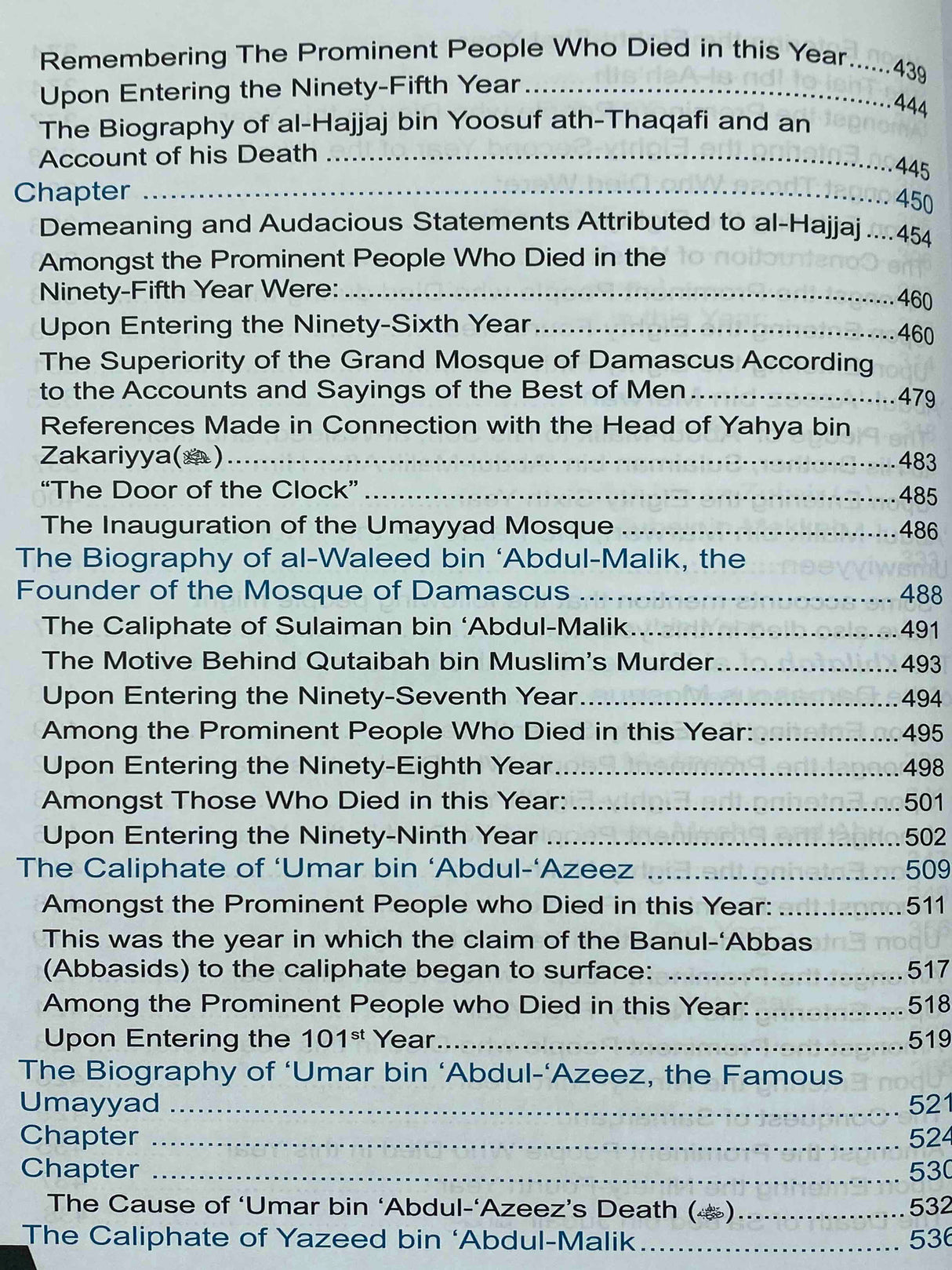 The Caliphate of Banu Umayyah The First Phase- From Al-Bidayah Wan-Nihayah - Darussalam Islamic Bookshop Australia