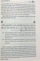 Tafseer As Sadi Commentary of the Quran 10 Vol. (Hardback)