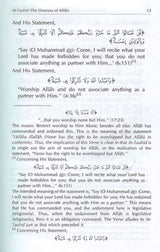 Interpretation of Kitab At-Tauhid - The Destination of the Seeker of Truth