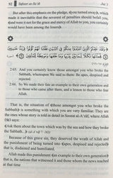 Tafseer As Sadi Commentary of the Quran 10 Vol. (Hardback)